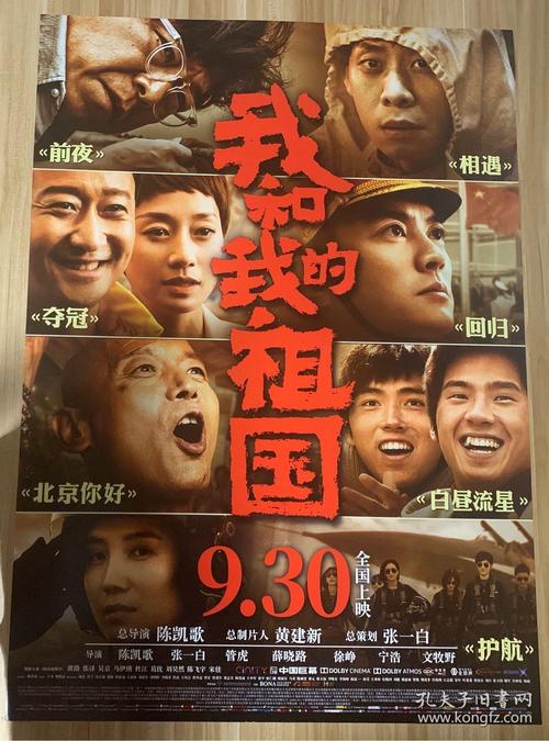 做个精仿台湾国立台北教育大学文凭毕业证